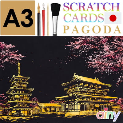Ainy - Scratch Art Japan Pagoda (A3) | DIY kras tekeningen incl. gereedschappen | Schilderen op kleuren kunst kraskaart | hobby & creatief voor volwassenen en kinderen ( meisjes ) | Knutselen - ontspanningspakket | Schilderijen set nummer 16