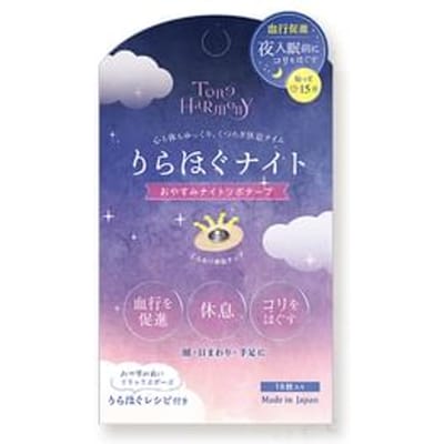 Beauty World - ST Tone Harmony Good Night Pressure Points Tape 1 pc