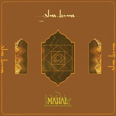 Glass Beams - Mahal (MC)