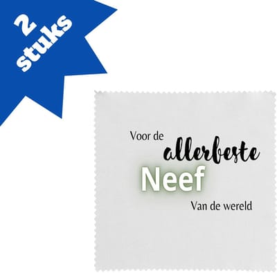 Akyol - voor de allerbeste neef van de wereld brillendoekjes - Neef - de beste neef - verjaardagscadeau - verjaardag - cadeau - cadeautje voor neef - neef artikelen - kado - geschenk - gift - 17,8 bij 17,8 cm - 2 stuks