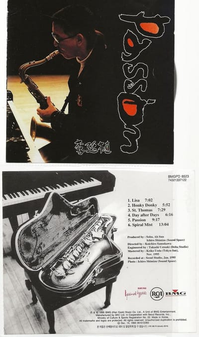 LEE JUNG SIK - PASSION