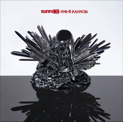 Sunn O))) - Kannon (CD)