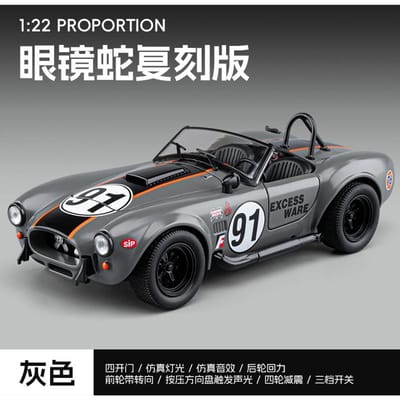 1:22 Shelby Cobra 427 #91 Racing Replica Legering Metaal Diecast Modelauto Bureau Display Verzamelobject Ornament Vakantie Cadeau