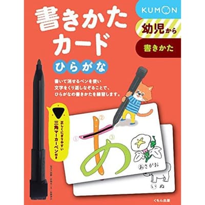 Apprendre à écrire les Hiragana en japonais avec des cartes Kumon, cahier d'exercices et stylo gray