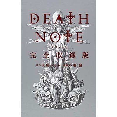 DEATH NOTE Édition Complète (Comics Édition Collector)