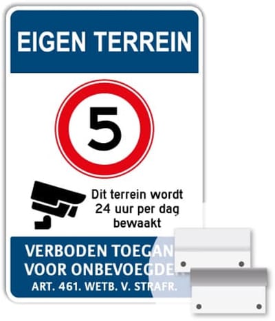 Eigen Terrein bord - 5km - Weerbestendig Aluminium - 40x60 cm - Bevestiging: Met muur-/ wandmontage beugels