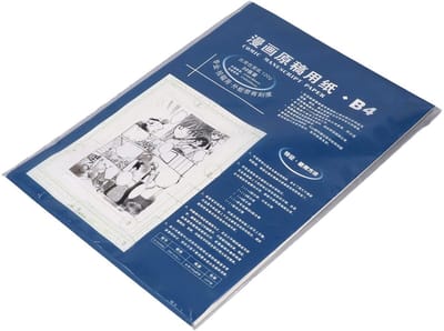 Dailygoody - B4 Mangapapier - Kunstpapier voor Striptekenen - 30 Vellen - Glanzend en Draagbaar - 120 G - Geschikt voor Schetsen - Animatietekenp