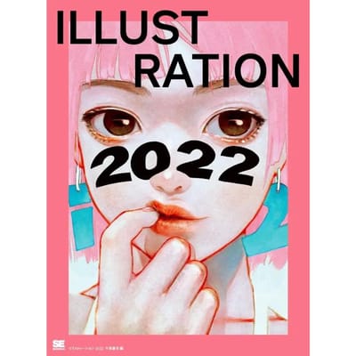 Livre d'illustrations Illustration 2022, Édition standard japonaise, Broché pink