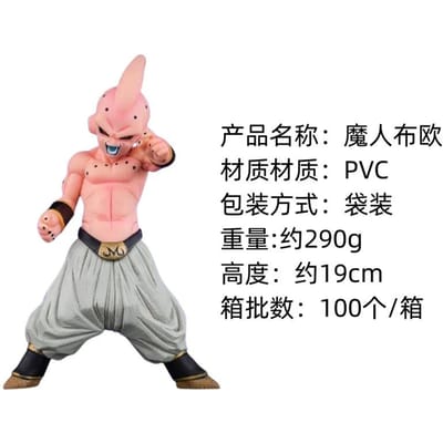 Dragon Ball Super Saiyan Actiefiguren Anime Buu Figuur PVC Model Speelgoed Bureau Decoratie Set Kinder Verjaardagscadeau gray