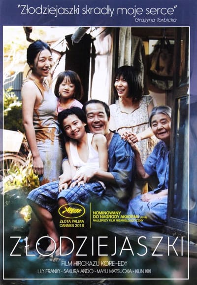 Shoplifters [DVD]