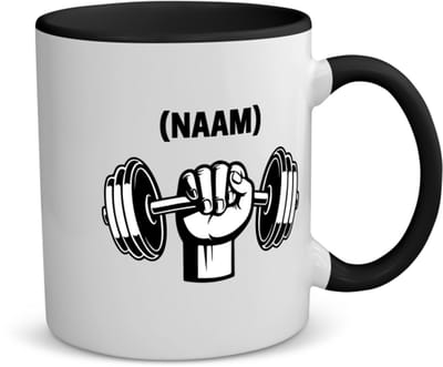 Akyol - fitness met eigen naam koffiemok - theemok - zwart - Fitness - sporter - sportschool - 350 ML inhoud