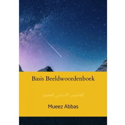 Basis Beeldwoordenboek - Mueez Abbas