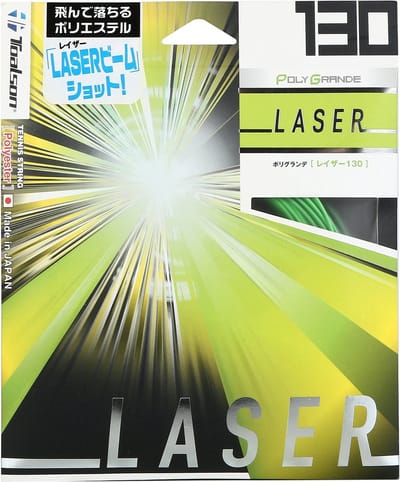 TOALSON LASER SET 1.30 ZWART