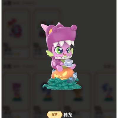 Originele KAYOU My Little Pony Friendship's Treasure 3e Editie Nightmare Night Uitgave Laatste Prijs Fantasie Figuur S Prijs Cadeaus