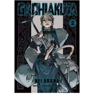 Gachiakuta 2 - Gachiakuta - Kei Urana