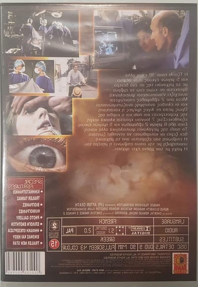 Film op DVD - Speelfilm Collectie - Filmavond Thuis - Franse Taalversie - 1 Schijf - Niet Van Toepassing