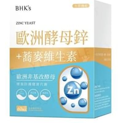 Zinc Yeast Tablet 60 tablets