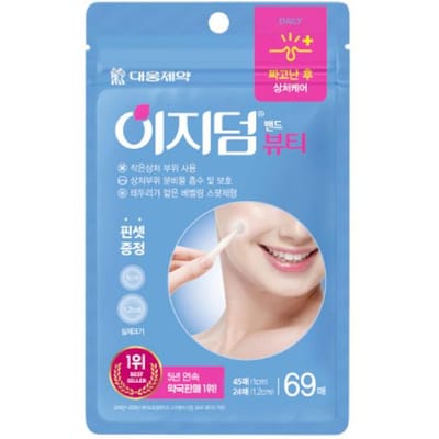 EASYDERM Beauty Puistjespleisters 69 Pleisters Beauty gray