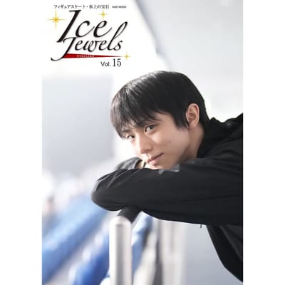 Ice Jewels Vol.15 ~ Speciaal Interview met Yuzuru Hanyu ~ (KAZI Mook) gray