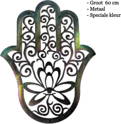 Dit Pracht - Wanddecoratie groot 60cm - Hamsa hand/hand of fatima - olieachtige gloed