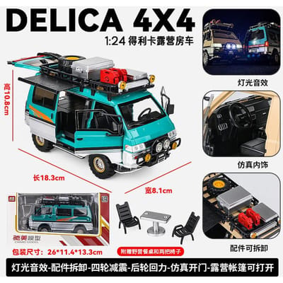 1:24 Mitsubishi Delica 4X4 All Terrain Avontuur Van Metaal Gieten Diecast Model Auto Woondecoratie & Computer Bureau Ornamenten