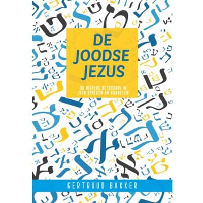 De Joodse Jezus - Gertruud Bakker