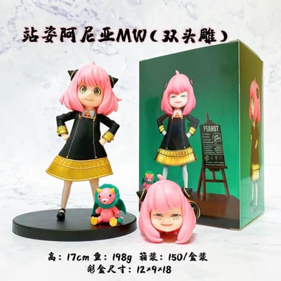 17CM Anime Spy Family Anya Figuur Vervangend Hoofd Model Speelgoed Cadeau Verzameling Actiefiguur Armen in de Zij Actie Verpakt Wiht box black