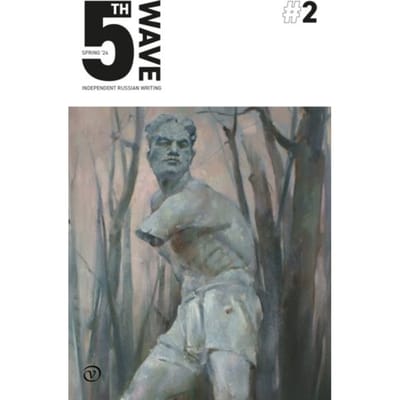 Fifth Wave 2024/1 - Fifth Wave (English Edition)