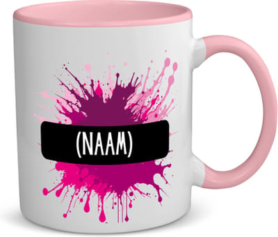 Akyol - verfvlek roze/paars met je eigen naam koffiemok - theemok - roze - Verven - iemand die houdt van schilderen of kunst - kunstenaars - kunst liefhebbers - schilders - cadeau - verjaardagscadeau - kado - geschenk - verrassing - 350 ML inhoud
