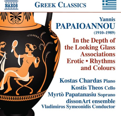 Kostas Chardas, Kostis Theos, Myrtò Ppatanasiu, dissonArt Ensemble, Vladimiros Symeonidis - Papaioannou: In The Depth Of The Looking Glass (CD)