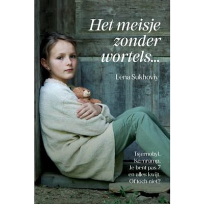 Het Meisje Zonder Wortels - Lena Sukhoviy
