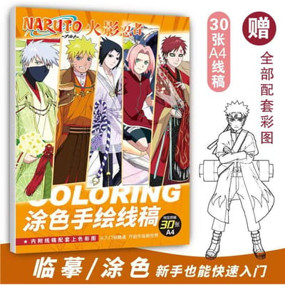 Nieuw NARUTO Karakters Schetsboek Kleurrijk Cartoon Kunstboek om te Tekenen en je Vaardigheden te Verbeteren anime figuur A4 brown