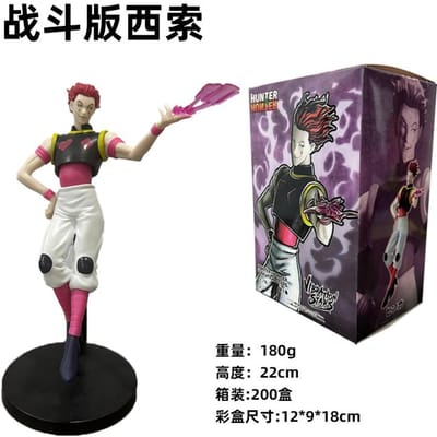 23CM Anime HUNTER×HUNTER Illumi Zoldyck Instant Figure VIBRATION STARS Modèle Jouet Cadeau Collection Figurine d'Action PVC Emballé en Boîte With box