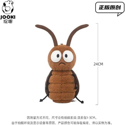 Schattig Kakkerlak Pluche Speelgoed - Ultra Zacht Squishy Gevuld Insect Schattig Kawaii Insect Pluche Uniek Grappig Cadeau Voor Entomologie Liefhebbers 24cm