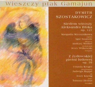 Margarita Mirosznikowa And Urszula Kryger - Shostakovich: Songs