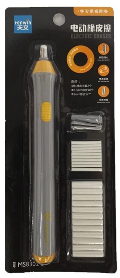Nivard Elektrische Gum - Doezelaar - Electrische - Electric Eraser - Grijs