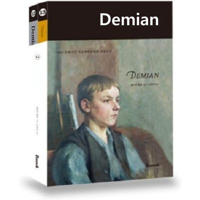 Demian/Hermann Hesse (Koreaanse/Engelse Versie) Set