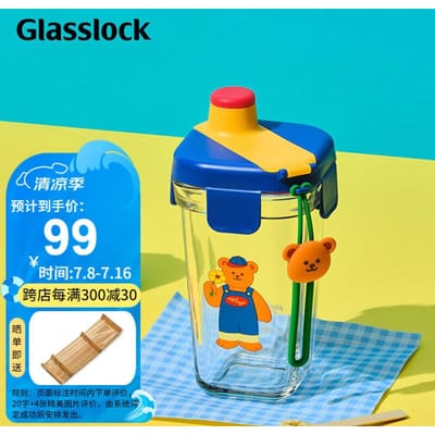 Tasse à eau en verre co-marquée Glasslock & Wigglewiggle avec impression de dessin animé, nouvelle tasse portable pour la maison avec design d'ours, 380 ml