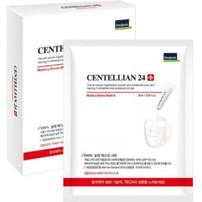Madeca Derma Mask II 10 stuks white