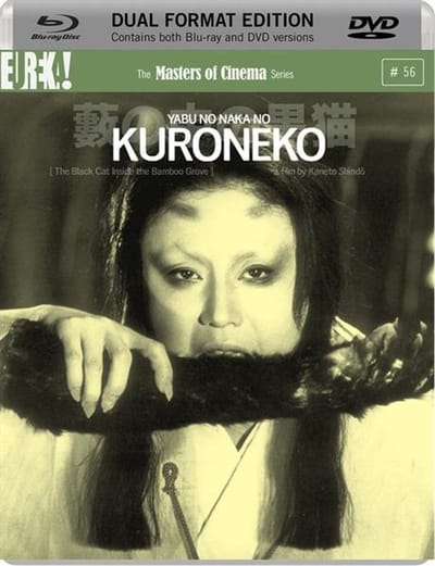 Kuroneko