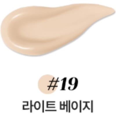 Deoproce Magic Tone Up Crème BB Collagène Hydratante (SPF50 + PA +++) 60ml [Lot Double 1+1] Light Beige