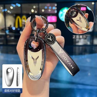 Auto Sleutelhanger Controle Tpu Sleutelhoes Cover Houder Ketting Gesp Voor Voyah Free Suv Slimme Sleutel Fob Beschermhoes Auto Decoratie Shell brown