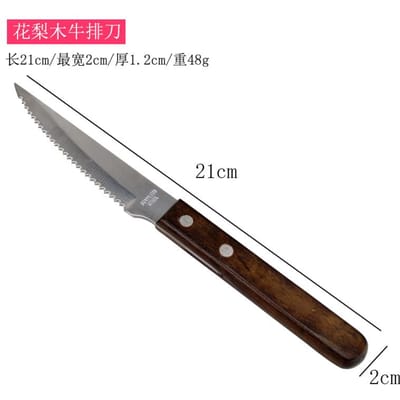 Couteau à steak en acier inoxydable de haute qualité avec manche en bakélite et bois, fourchettes à salade de fruits, fourchette de table, 4 pièces/lot gray