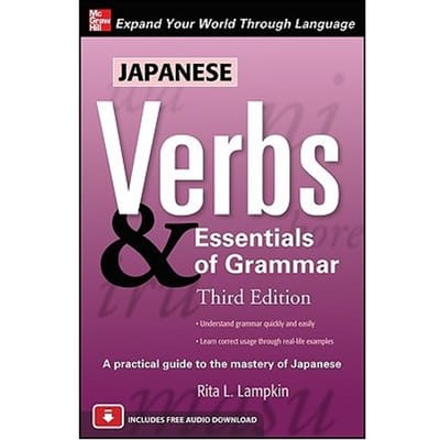 Japanese Verbs & Essentials Of Grammar, Third Edition - Rita L. Lampkin