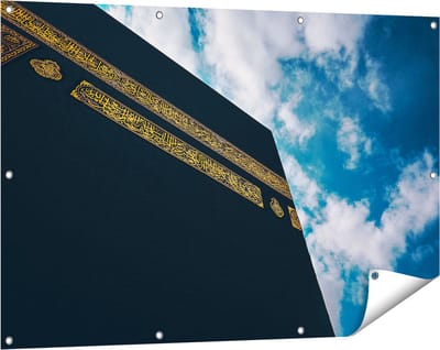 Gards Tuinposter Ka�ba Gebedshuis in Mekka - 120x80 cm - Tuindoek - Tuindecoratie - Wanddecoratie buiten - Tuinschilderij