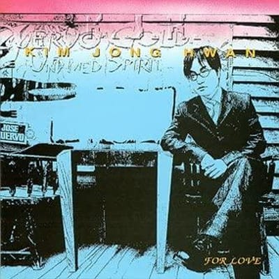 CD KIM JONG HWAN - VOL.3 - Kim Jung Hwan ―― 3e album Zuid-Koreaanse Pop Gebruikt