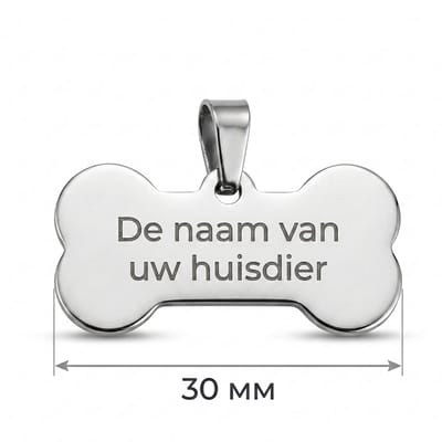 Gepersonaliseerde RVS Hondenpenning / Naamplaatje voor Huisdier – Botvormige Dierenpenning 30 mm met Naam, Telefoonnummer en Adres – Dubbelzijdige Gravure – Roestvrij Staal – Zilverkleurig