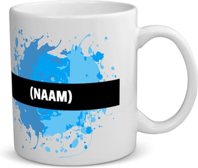 Akyol - blauwe verfvlek met eigen naam koffiemok - theemok - Kunst - kunstenaars/kunstenaressen - verjaardag - mensen die houden van verven - cadeau - kado - geschenk - gift - 350 ML inhoud