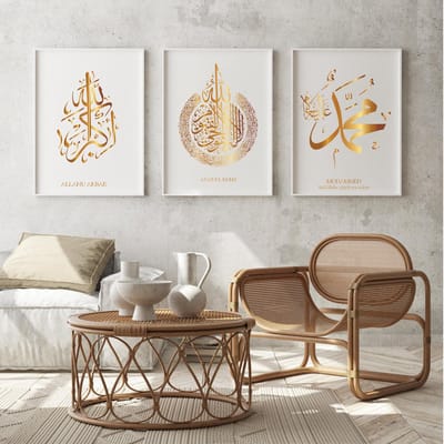 Islam Poster Set van 3 stuks 50x70cm (zonder frame) - Islamitische Kunst aan de Muur - Wanddecoratie - Wall Art- Islamic wall art - Gepersonaliseerde posters