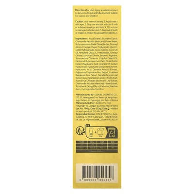 Benton, Lotion pour le corps au beurre de karité et à la noix de coco, 8,45 fl oz (250 ml)